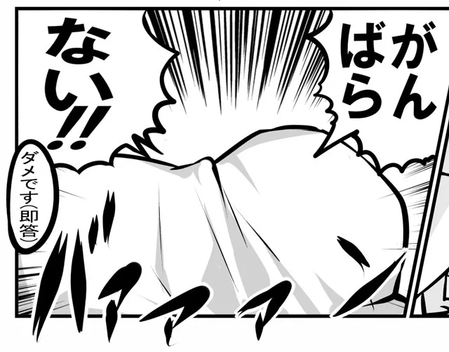 わが道　うちの子には負ける気しかしない（9）