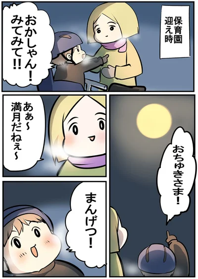 【画像を見る】うちの子には負ける気しかしない