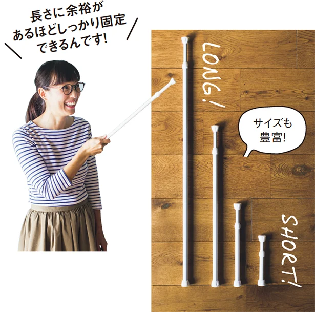 【画像】意識してない人続出!長さに余裕が あるほどしっかり固定できるんです