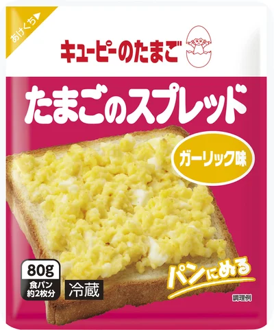 「たまごのスプレッド　ガーリック味」。内容量80g、価格160円(税抜き)、賞味期間60日(冷蔵)