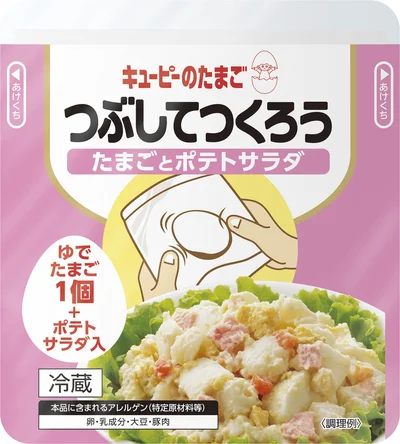 「つぶしてつくろう　たまごとポテトサラダ」。内容量：ゆで卵1個、ポテトサラダ87g、200円（税抜き）、賞味期限45日（冷蔵）