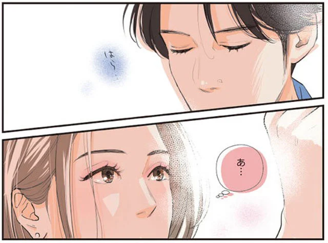 青山さんのおかげ　うちの上司は見た目がいい（3）