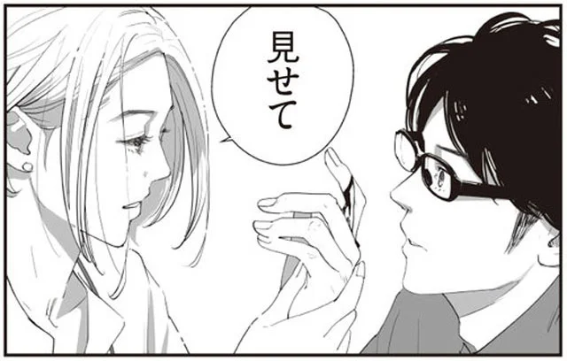 優しさに言えない本音　うちの上司は見た目がいい（4）