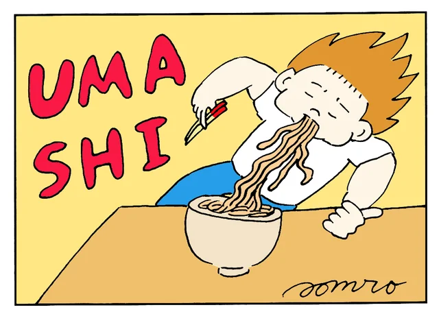 めっちゃ坦々麺してる！ インスタントの味噌ラーメンで本格担々麺を再現してみた