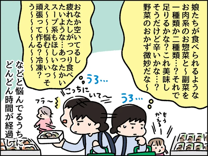 力尽きた日の切り札に スーパーで唐揚げとこれ買って帰ればok の夕食メニュー レタスクラブ 力尽きた日の切り札に スーパーで唐揚げとこれ買って帰ればok の夕食メニュー レタスクラブ
