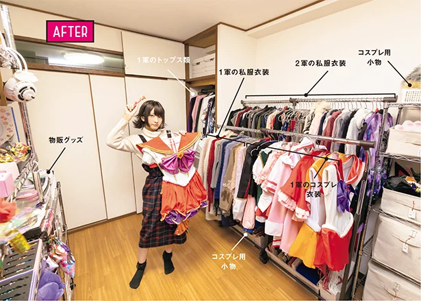 AFTER▷「あの服が着たい!」と思ったときにパッと探せるし、すぐに取り出せて最高!(ロシエルさん)