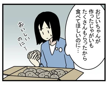 じゃがいも嫌いを克服 簡単なのに子どもウケ抜群な皮ごと新じゃがメニュー 画像2 4 レタスクラブ