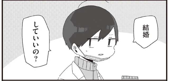 ほむら先生の人生　ほむら先生はたぶんモテない2 (2)