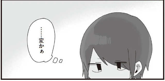 蓮見さんと早苗くん　ほむら先生はたぶんモテない2 (8)