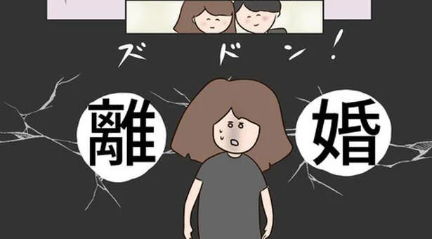 もしかしてこのままだと私、夫に捨てられ……る？　ただの主婦が東大目指してみた（3）