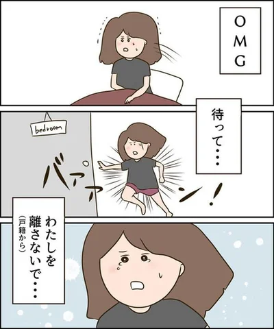 【画像を見る】ただの主婦が東大目指してみた