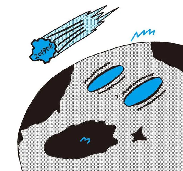 まさにギリギリの危機回避！ 2019年7月に人類滅亡リスクがあった　やべー宇宙の話（3）