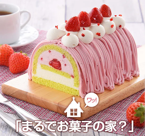 【第9位】サンクドノアの「カラフルモンブラン 苺」(2499円・税込)
