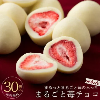【第7位】西内花月堂の「イチゴまるごと チョコレート 30個入り」（1999円・税込）