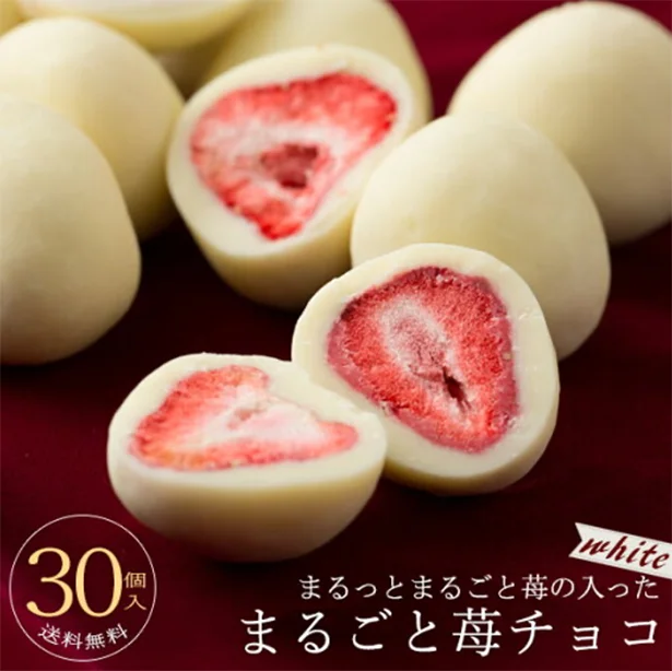 【第7位】西内花月堂の「イチゴまるごと チョコレート 30個入り」(1999円・税込)