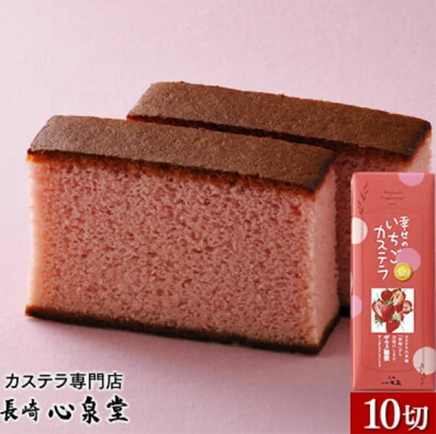 【第6位】長崎心泉堂総本店の「幸せのいちごカステラ 1号」(1890円・税込)