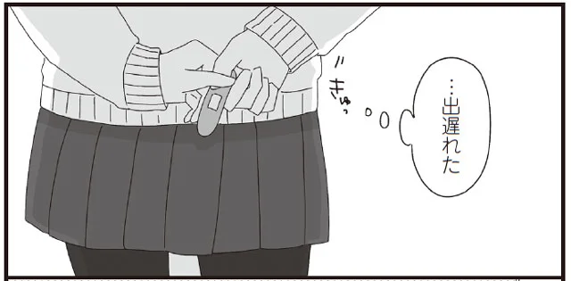 ほむら先生のケガ　ほむら先生はたぶんモテない2 (11)