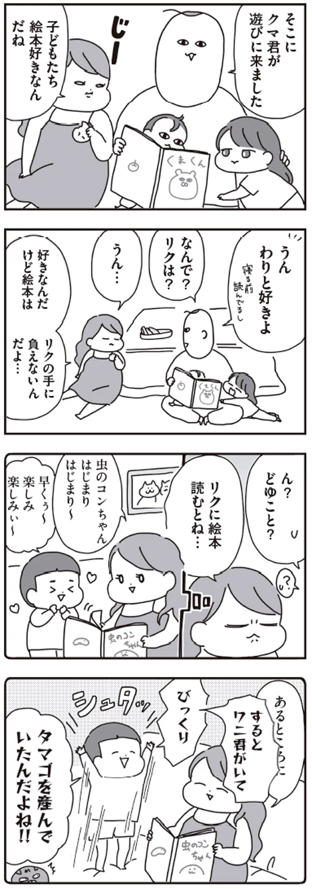 【画像を見る】つんのいちぞく