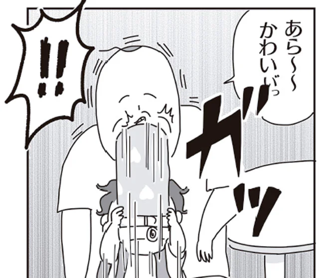 水筒は危険がいっぱい！！　つんのいちぞく（7）