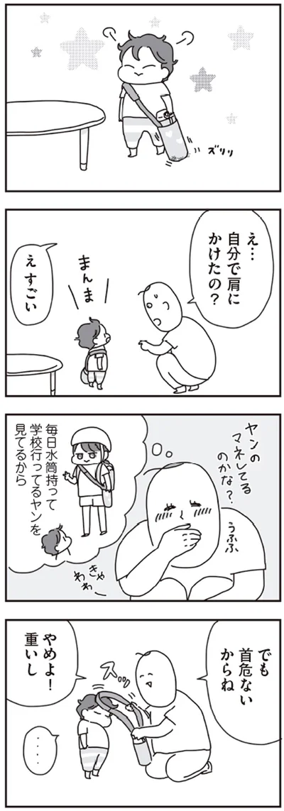 【画像を見る】つんのいちぞく