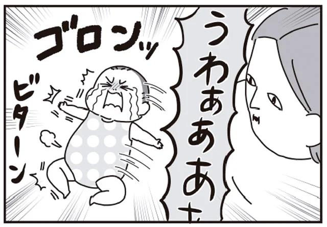 それウソ泣き!? 号泣前の謎儀式　つんのいちぞく（8）