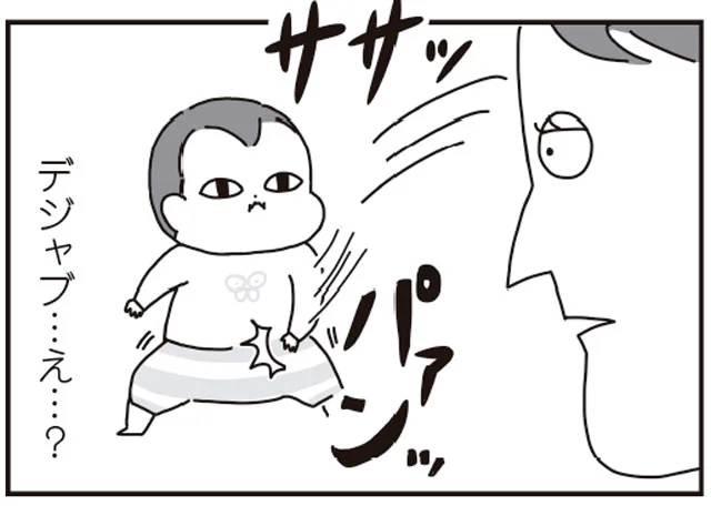 ウンチサインは多彩なバリエ　つんのいちぞく（9）