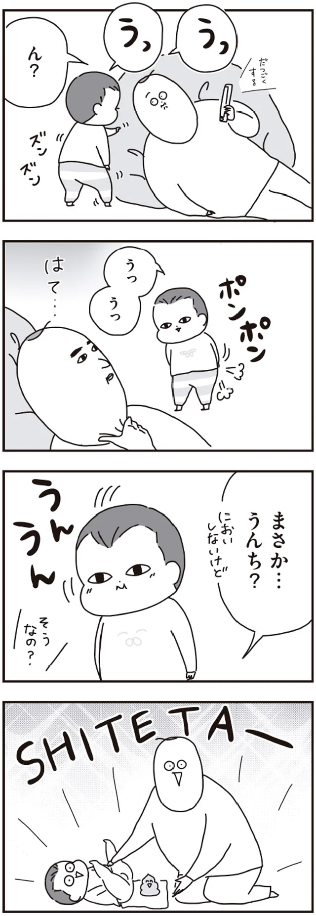 【画像を見る】つんのいちぞく