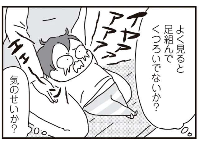 保育園ライフは変化の連続!?　つんのいちぞく（10）