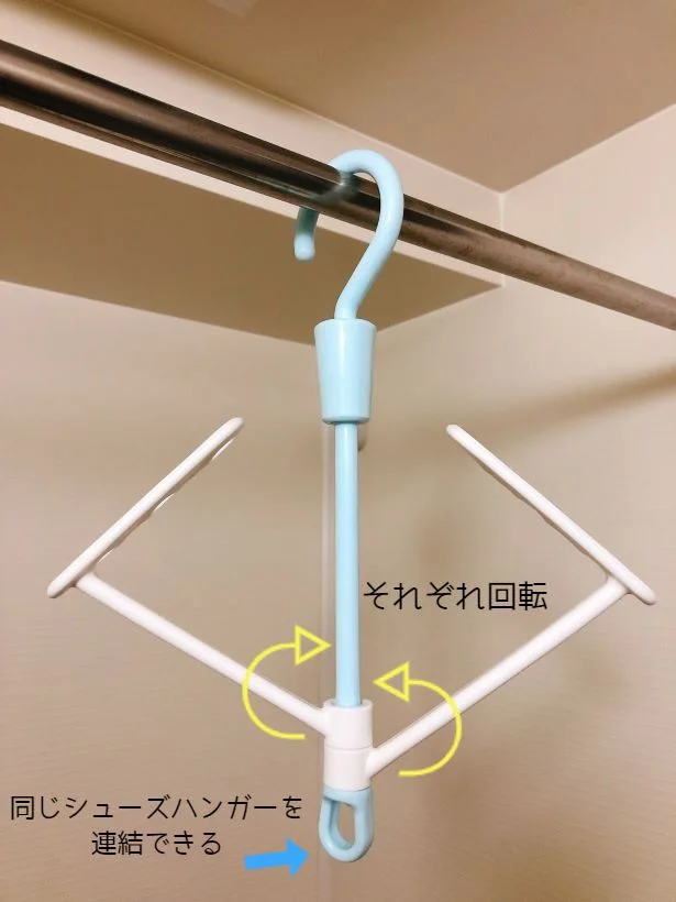 【画像】回転タイプで衛生的、2足同時干しも可能