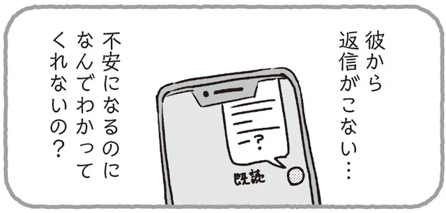 人が思い通りにならなくて腹が立つ 生きるのが下手でしんどいキミへ 2 レタスクラブ 人が思い通りにならなくて腹が立つ 生きるのが下手でしんどいキミへ 2 レタスクラブ