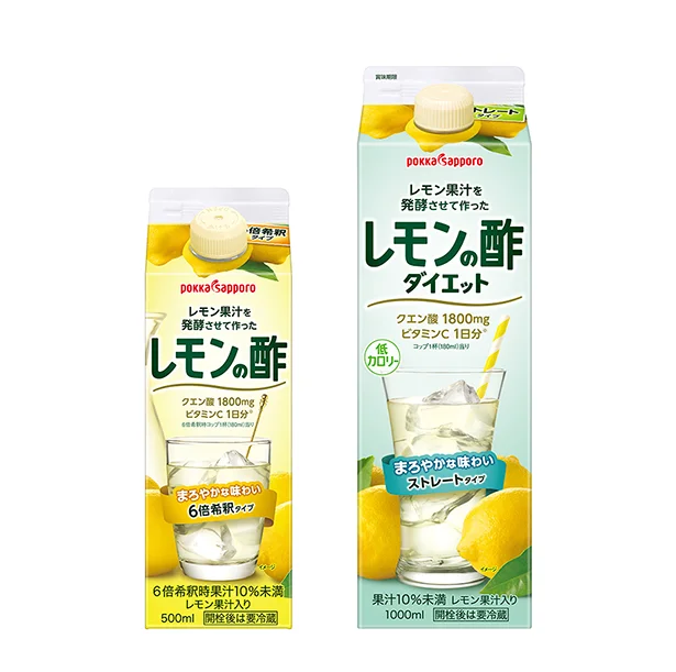 レモン果汁を発酵させて作ったレモンの酢【左】500ml（6倍希釈タイプ）と【右】ダイエットストレート1L（ストレートタイプ）を2本セットにして抽選で10名様にプレゼント！！