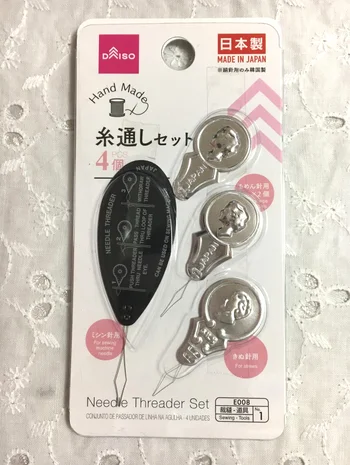 よく失くす糸通しは買いだめしを！【ダイソー】「糸通しセット」