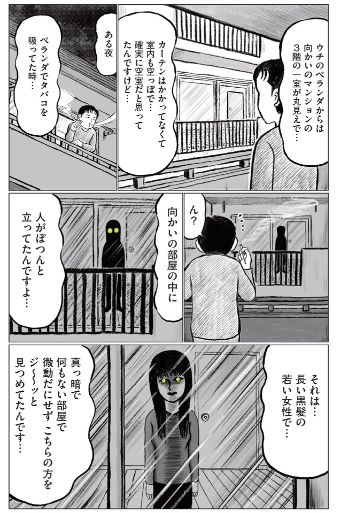 漫画家清野とおるさん 居酒屋もスナックも飽きたな じゃあ 怪奇スポットで飲酒しよう なななんで レタスクラブ