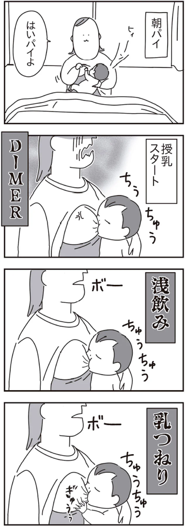 【画像を見る】つんのいちぞく