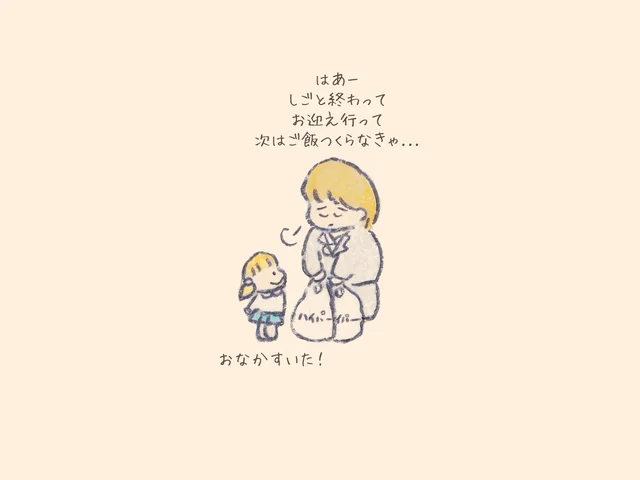 弱音 【連載】優しさあふれるもくもくちゃんワールド「となりちゃん」（13）