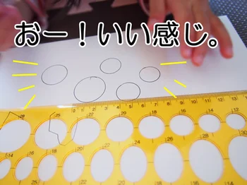 5種類の図形が簡単に描ける ダイソー パターンプレート でおうちあそび 画像4 7 レタスクラブ