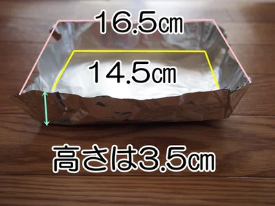 【画像を見る】ちょうど良い使い勝手の「トースター用アルミケース」が人気