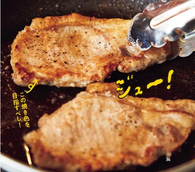 焦げる一歩手前まで焼く