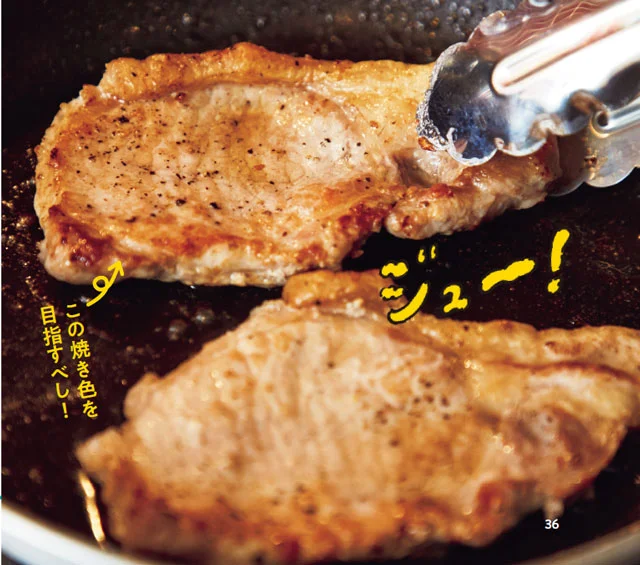 焦げる一歩手前まで焼く
