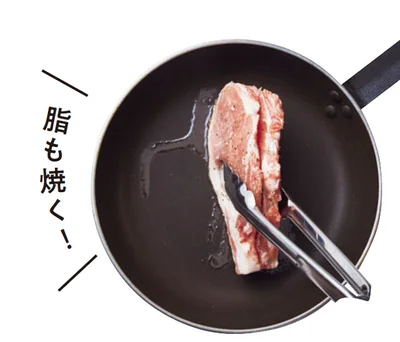 【画像を見る】脂身をしっかり焼くのがコツ