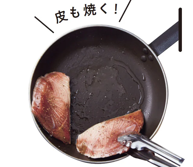 フライパンの側面で皮も焼きます