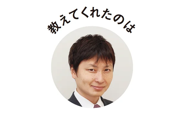 【写真を見る】教えてくれた人▷ポイ探 菊地崇仁さん/2011年にポイント交換案内サービス「ポイ探」の代表取締役社長に。
