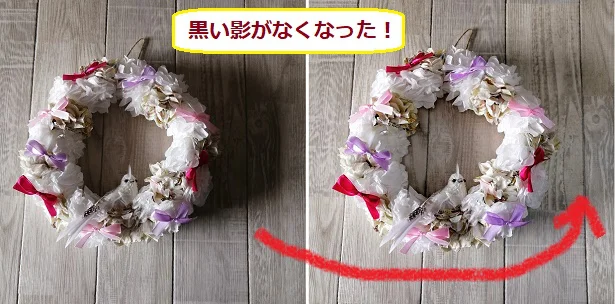 BOXライトを照らすと、黒い影が消えた!