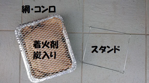 【画像を見る】「インスタントコンロ」1つでBBQに必要なものが全部揃う!