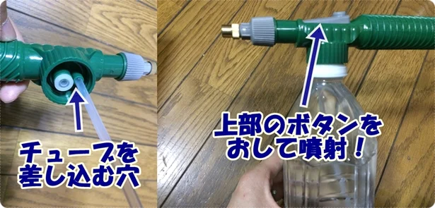 水やりから掃除まで ダイソー 加圧式霧吹き を使ってみた レタスクラブ