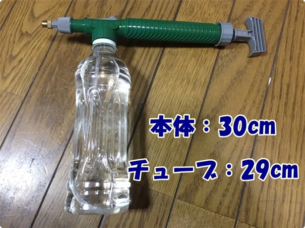 水やりから掃除まで ダイソー 加圧式霧吹き を使ってみた レタスクラブ