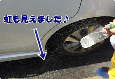 「加圧式霧吹き（ペットボトル用）」で放水したら虹も見えました！