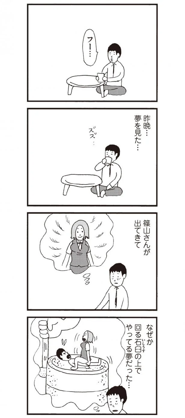 【画像を見る】昨晩ついに妻以外を知る（夢）