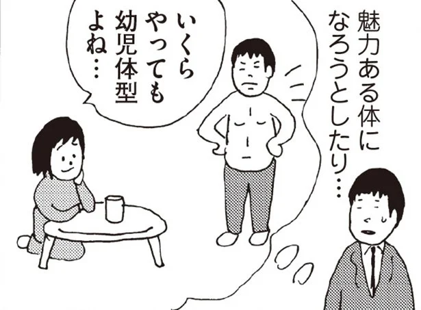 15日目のレス突入！ 妻をヤル気にさせるには　妻しか女性を知りません(9)