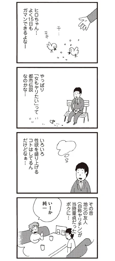 いろいろ盛り上げるコトはしてるのに